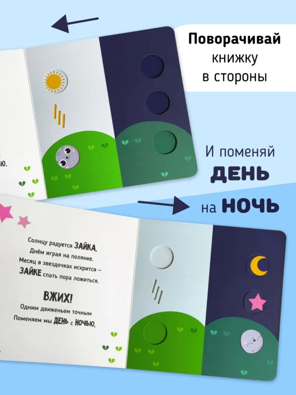 Елена Макаревич: Прыг-скок. 21 секретик