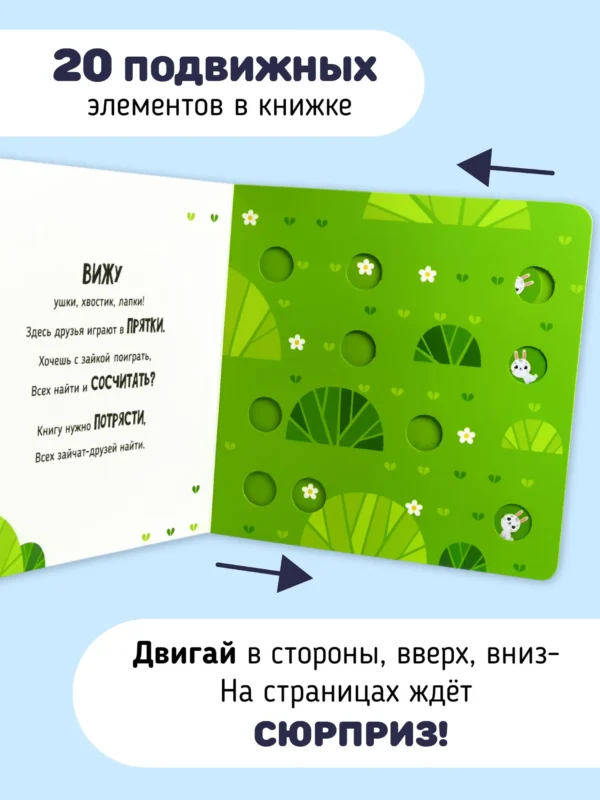 Елена Макаревич: Прыг-скок. 21 секретик