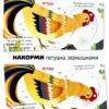 Елена Макаревич: В деревне. Подвигай-ка