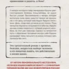 Гэнки Кавамура: Если твоя память исчезнет