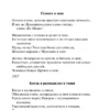 Уолт Уитмен: Листья травы