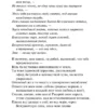 Уолт Уитмен: Листья травы