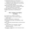 Уолт Уитмен: Листья травы