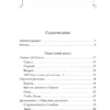 Исаак Бабель: Одесские рассказы (Всемирная литература)