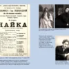 Антон Чехов: Чайка. Три сестры. Вишневый сад