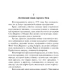 Александр Дюма: Королева Марго