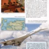Авиация. Детская энциклопедия