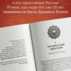 Денис Лукьянов: Век серебра и стали