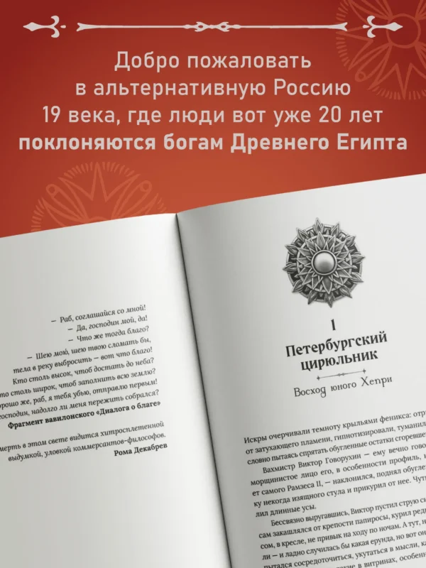 Денис Лукьянов: Век серебра и стали
