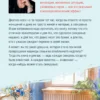 Мария Метлицкая: Дневник свекрови