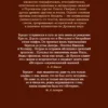 Геродот: История в девяти книгах
