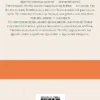 Эрих Мария Ремарк: Время жить и время умирать (Библиотека классики)