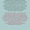 Патриция Хайсмит: Мистер Рипли под землей