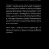 Джозеф Кухилл: Краткая история Ирландии