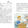 Виктория Ледерман: Нарочно не придумаешь
