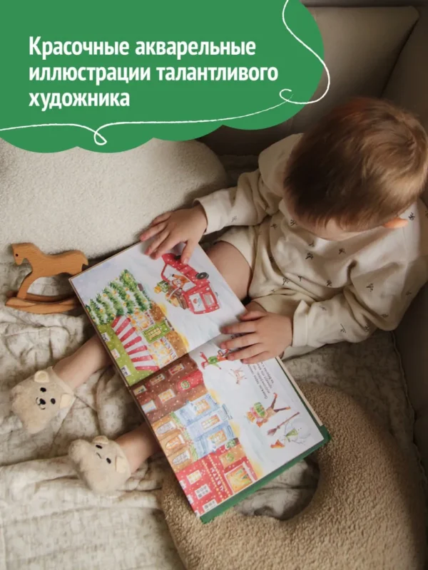 Концерт дедушки-рояля. Книга с классической музыкой