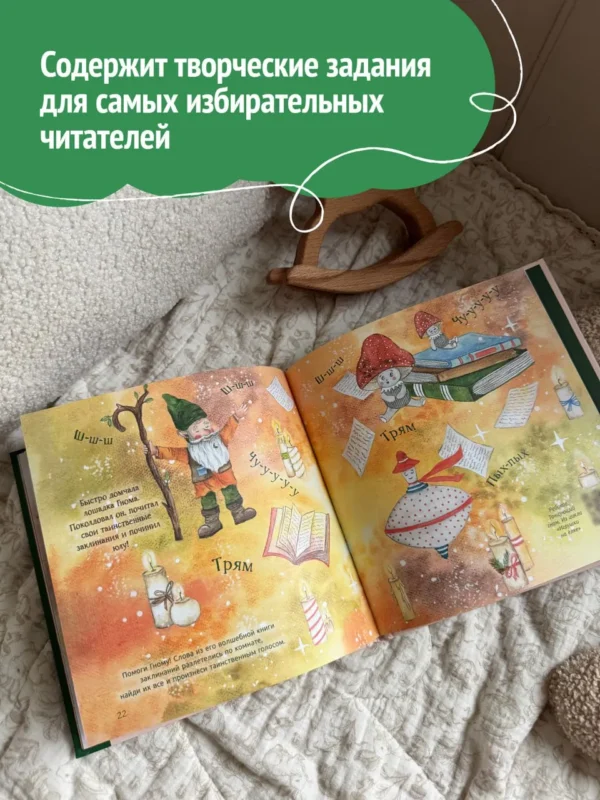 Концерт дедушки-рояля. Книга с классической музыкой