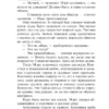 Константин Георгиевич Паустовский: Созвездие Гончих Псов