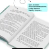 Ким Чжи Юн: Прачечная, стирающая печали