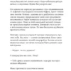 Гэнки Кавамура: Если твоя память исчезнет