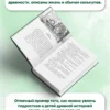 Алиса Стрельцова: Звездный ворон