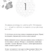 Гэнки Кавамура: Если твоя память исчезнет