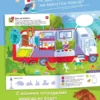Транспорт. Что внутри? 100 многоразовых наклеек