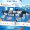Транспорт. Что внутри? 100 многоразовых наклеек