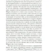 Франсуаза Саган: Сигнал капитуляции. Ангел-хранитель