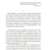 Франсуаза Саган: Сигнал капитуляции. Ангел-хранитель