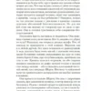 Франсуаза Саган: Сигнал капитуляции. Ангел-хранитель