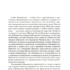 Никколо Макиавелли: Государь. Трактаты, проза, письма