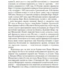Никколо Макиавелли: Государь. Трактаты, проза, письма