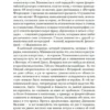 Никколо Макиавелли: Государь. Трактаты, проза, письма