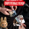 Настольная игра Мемограм (новый дизайн)