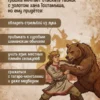 Алиса Стрельцова: Звездный ворон