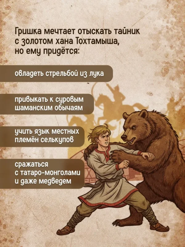 Алиса Стрельцова: Звездный ворон
