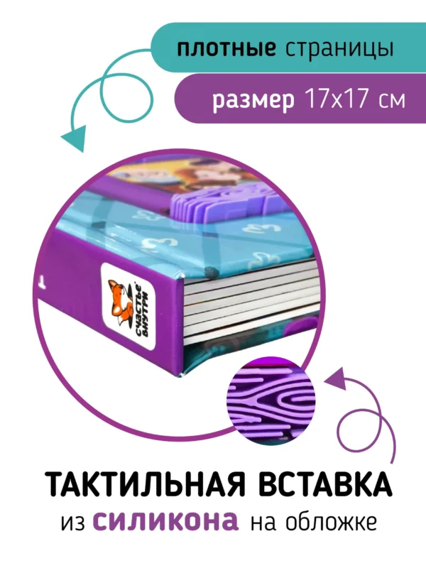 Юлия Весова: Трогательные истории. Семья