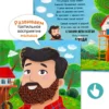 Юлия Весова: Трогательные истории. Семья