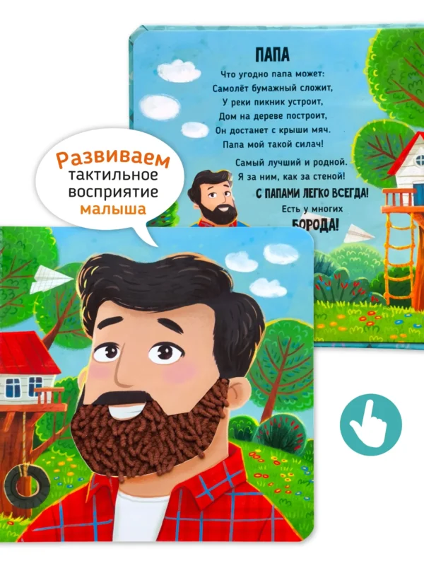 Юлия Весова: Трогательные истории. Семья