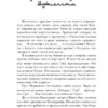 Грег Мортенсон, Дэвид Оливер Релин: Три чашки чая (мягкий переплет)