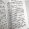 Алексей Черкасов: Хмель. Сказания о людях тайги
