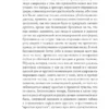 Ласло Краснахоркаи: Меланхолия сопротивления