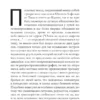 Ласло Краснахоркаи: Меланхолия сопротивления