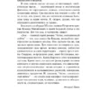 Горан Петрович: Атлас, составленный небом