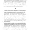 Гэнки Кавамура: Если твоя память исчезнет