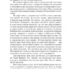 Стивен Кинг: Четыре сезона
