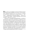 Стивен Кинг: Четыре сезона