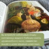 Лариса Козлова: Каштановый пирог. Сказки со смыслом