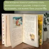 Лариса Козлова: Каштановый пирог. Сказки со смыслом